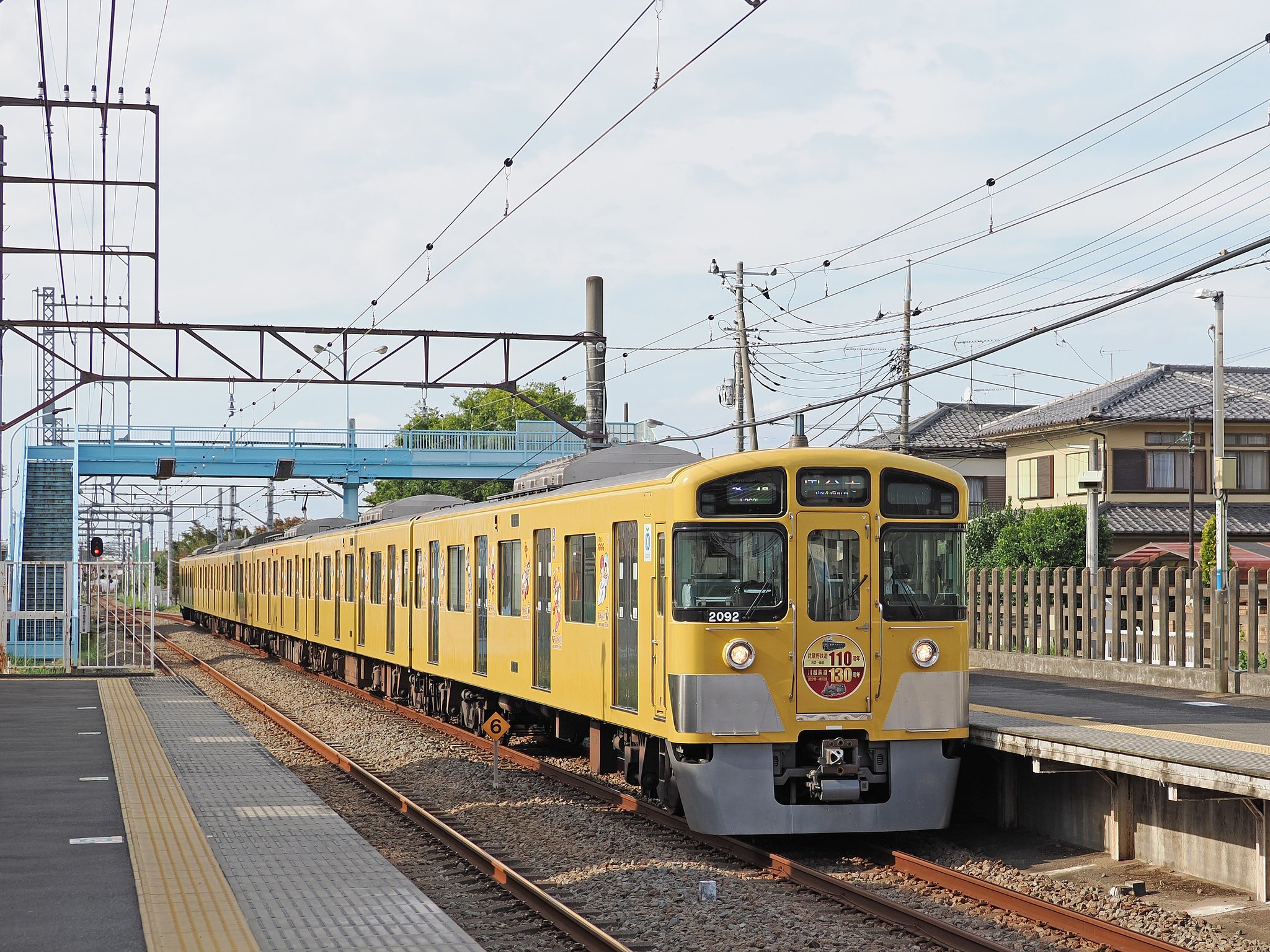 西武鉄道✕タツノコプロ