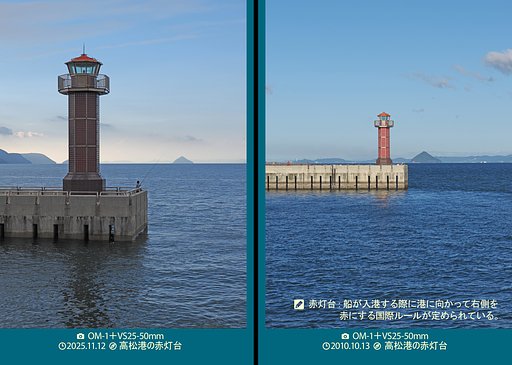 赤灯台