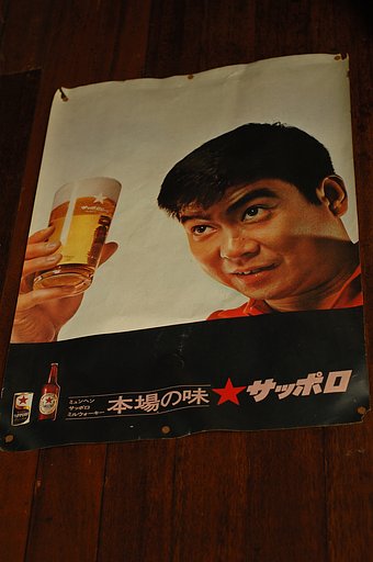 【50】裕ちゃん