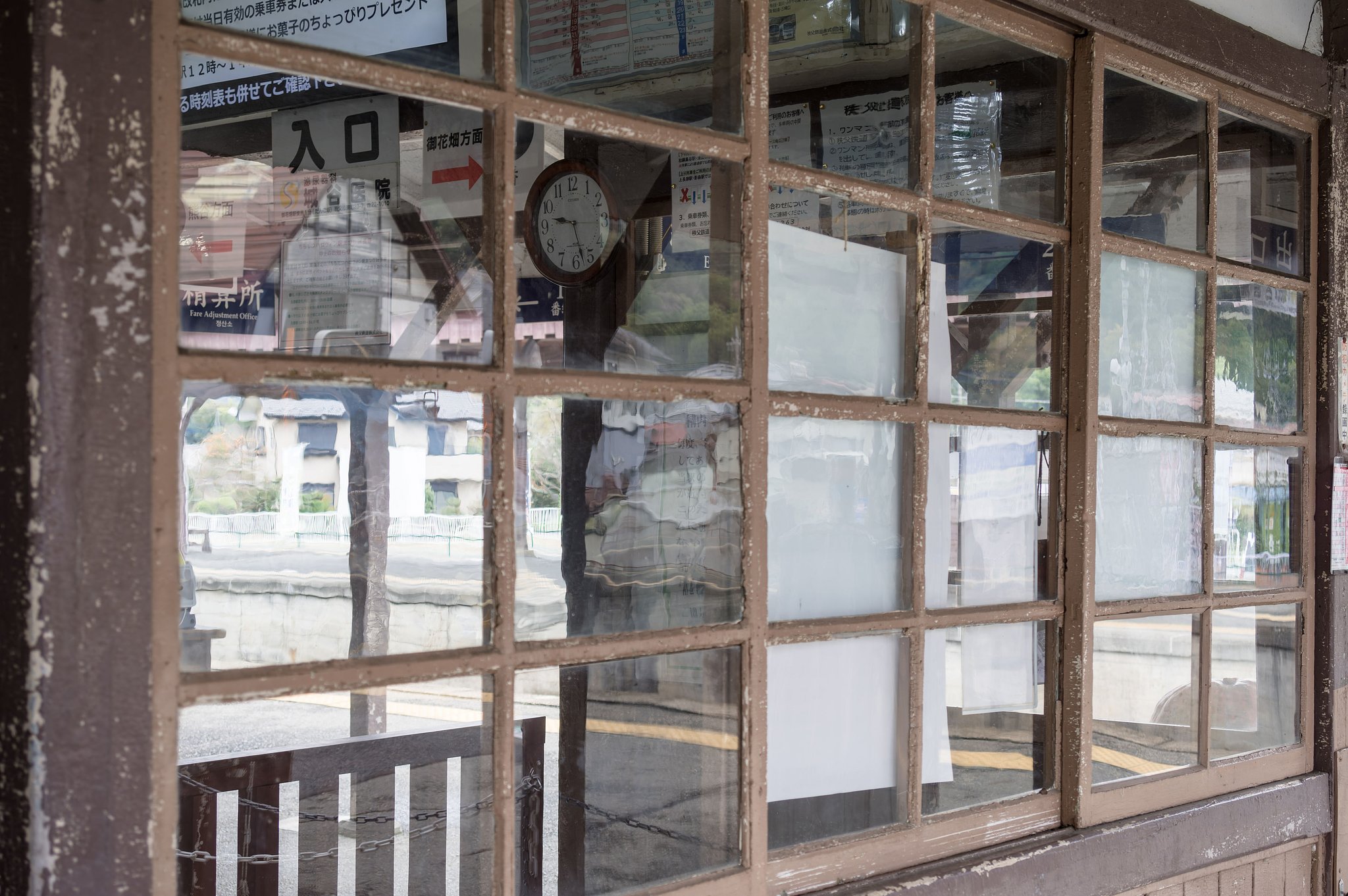 長瀞駅舎