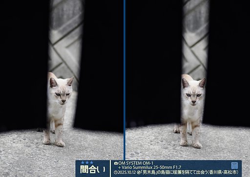 間合い