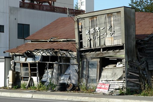 街中の廃屋？！