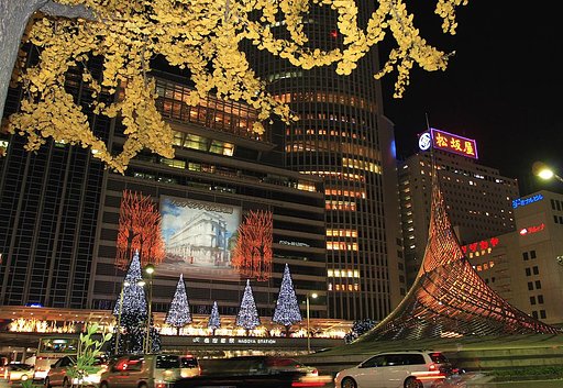 名古屋駅