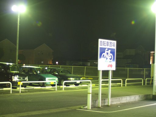 心霊写真?