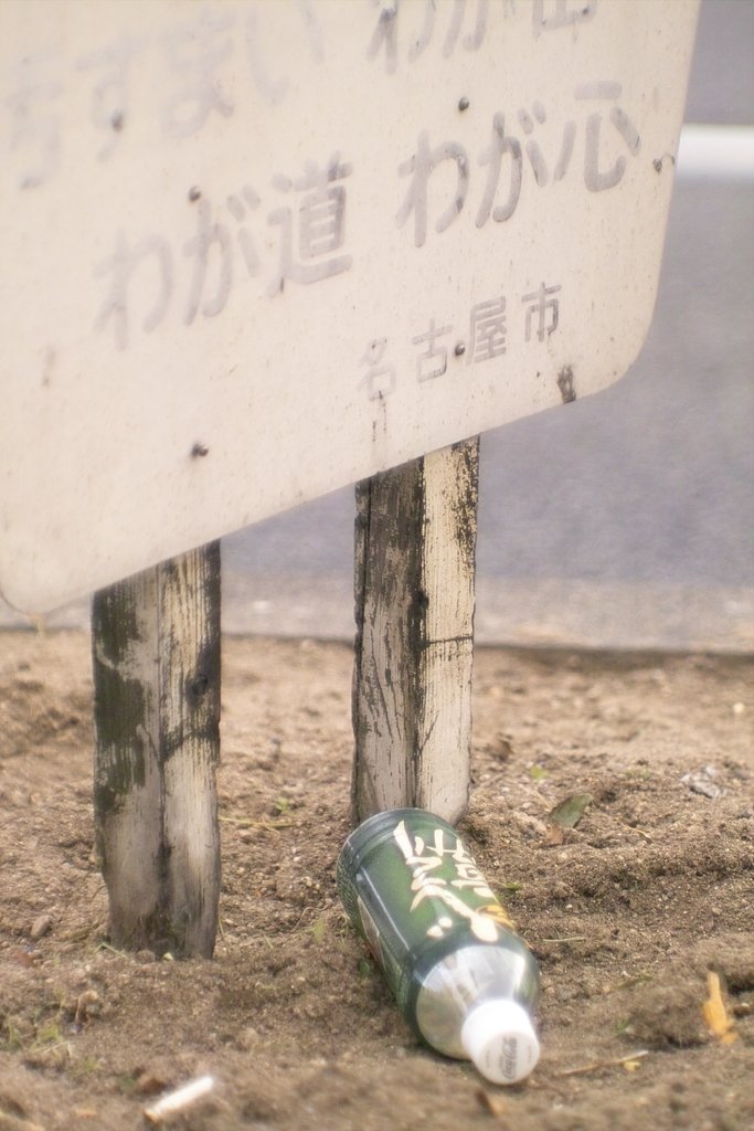 ひさしぶりにＳＤ９