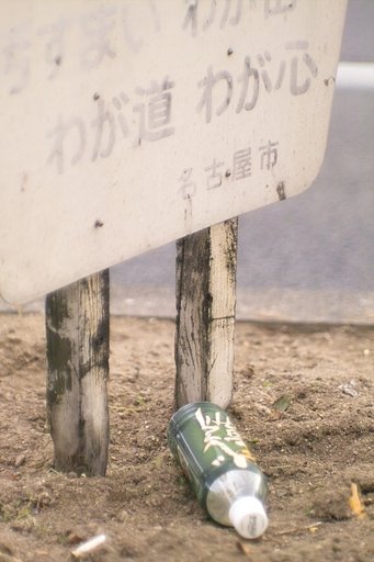 ひさしぶりにＳＤ９