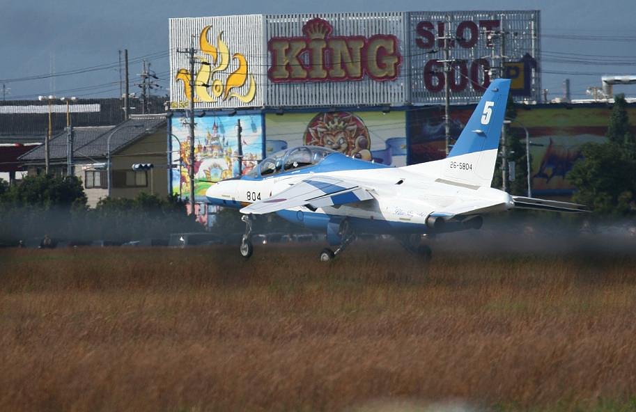 航空