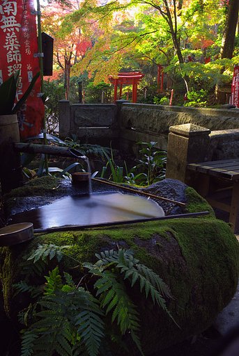 水場
