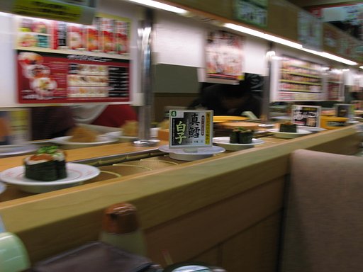 練習