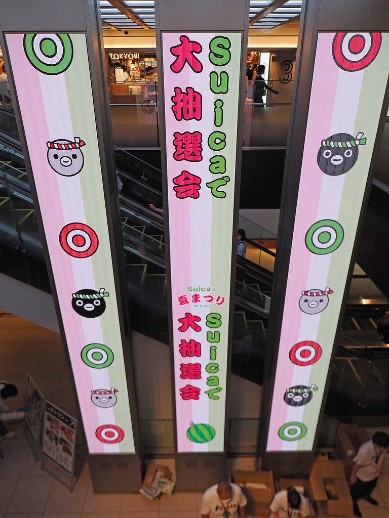 Suicaの夏祭り２