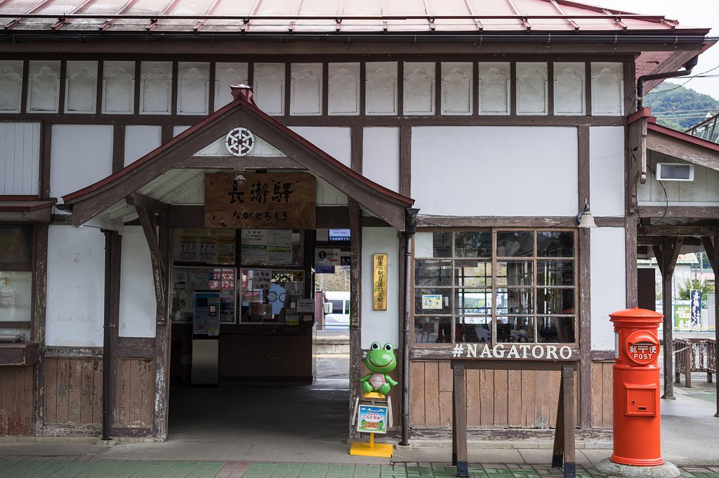 レトロな長瀞駅