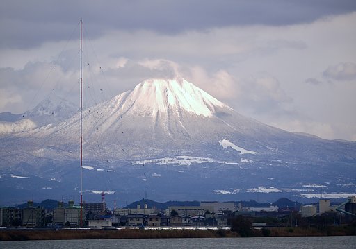 大山