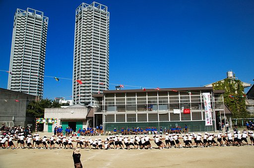 大運動会