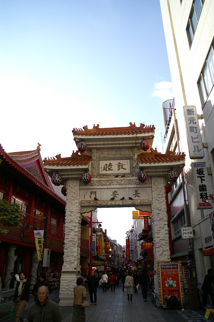 南京町