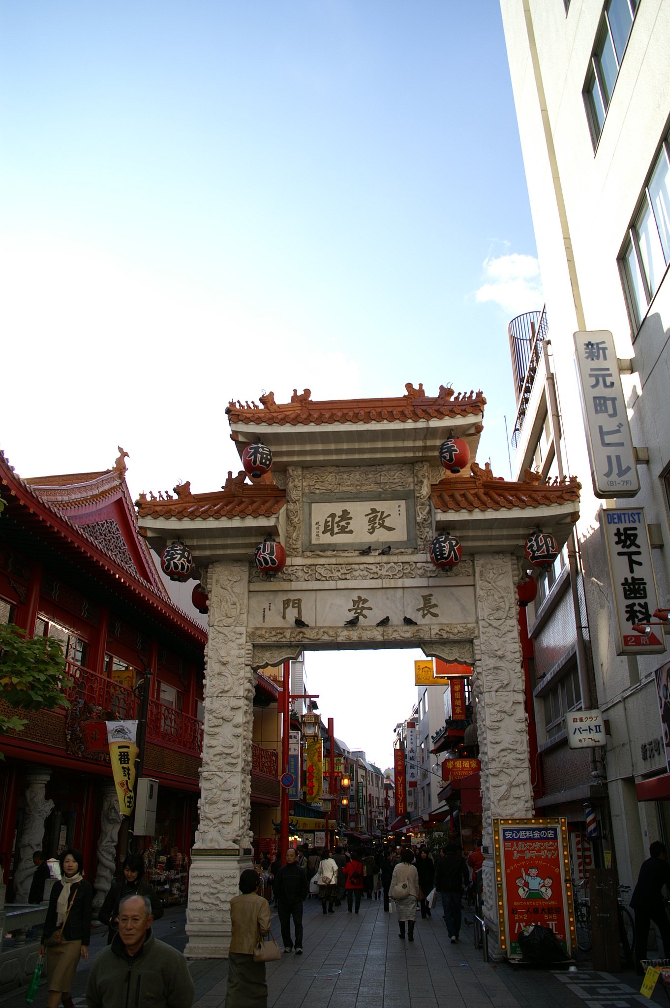 南京町