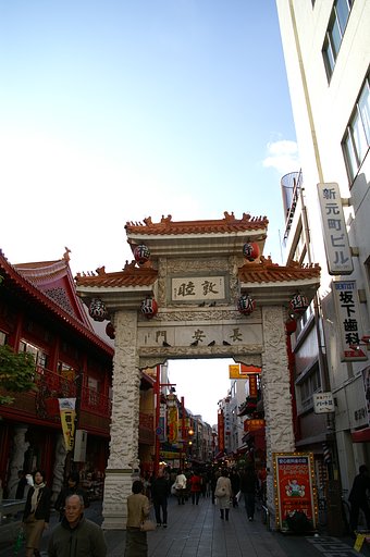 南京町