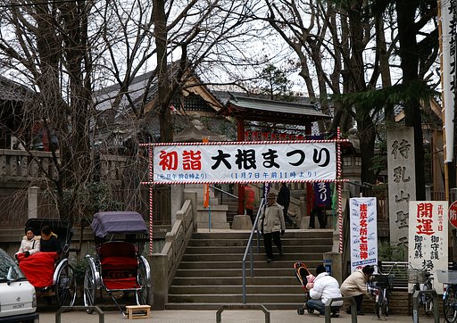 大根まつり　?