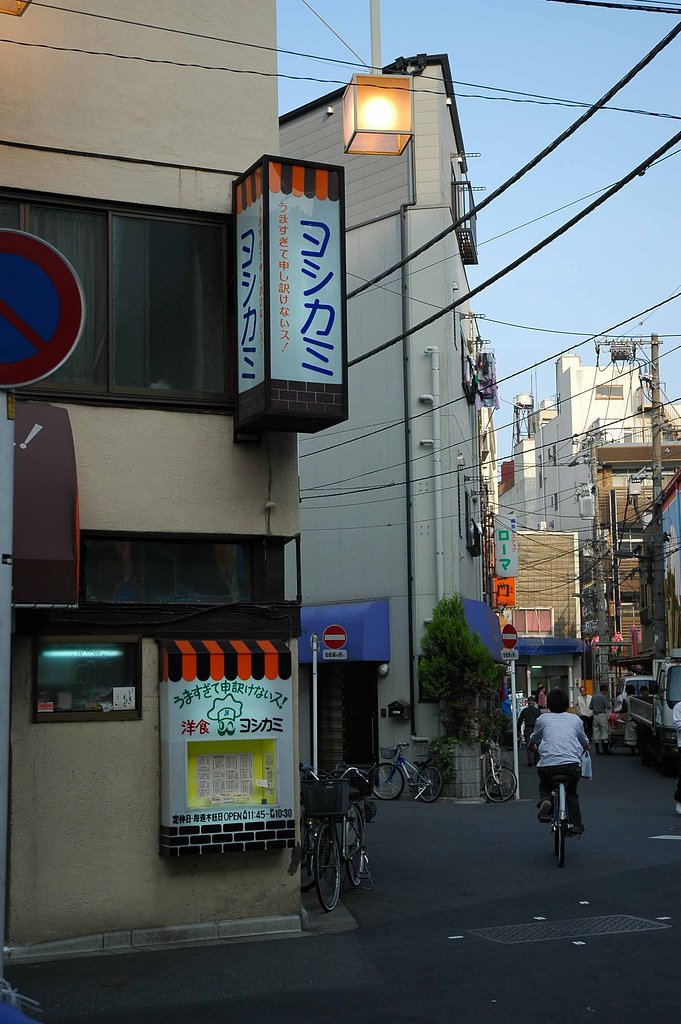 うますぎて申しわけないス！