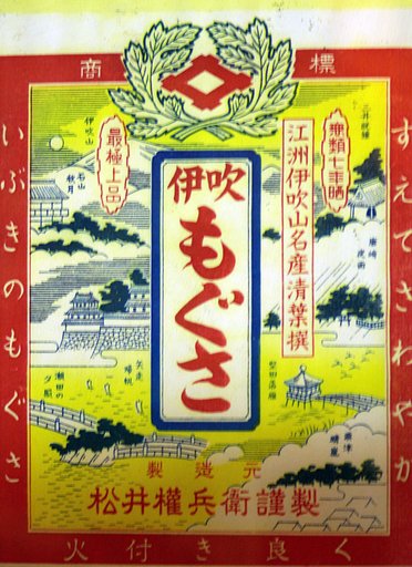 爆笑王御用達