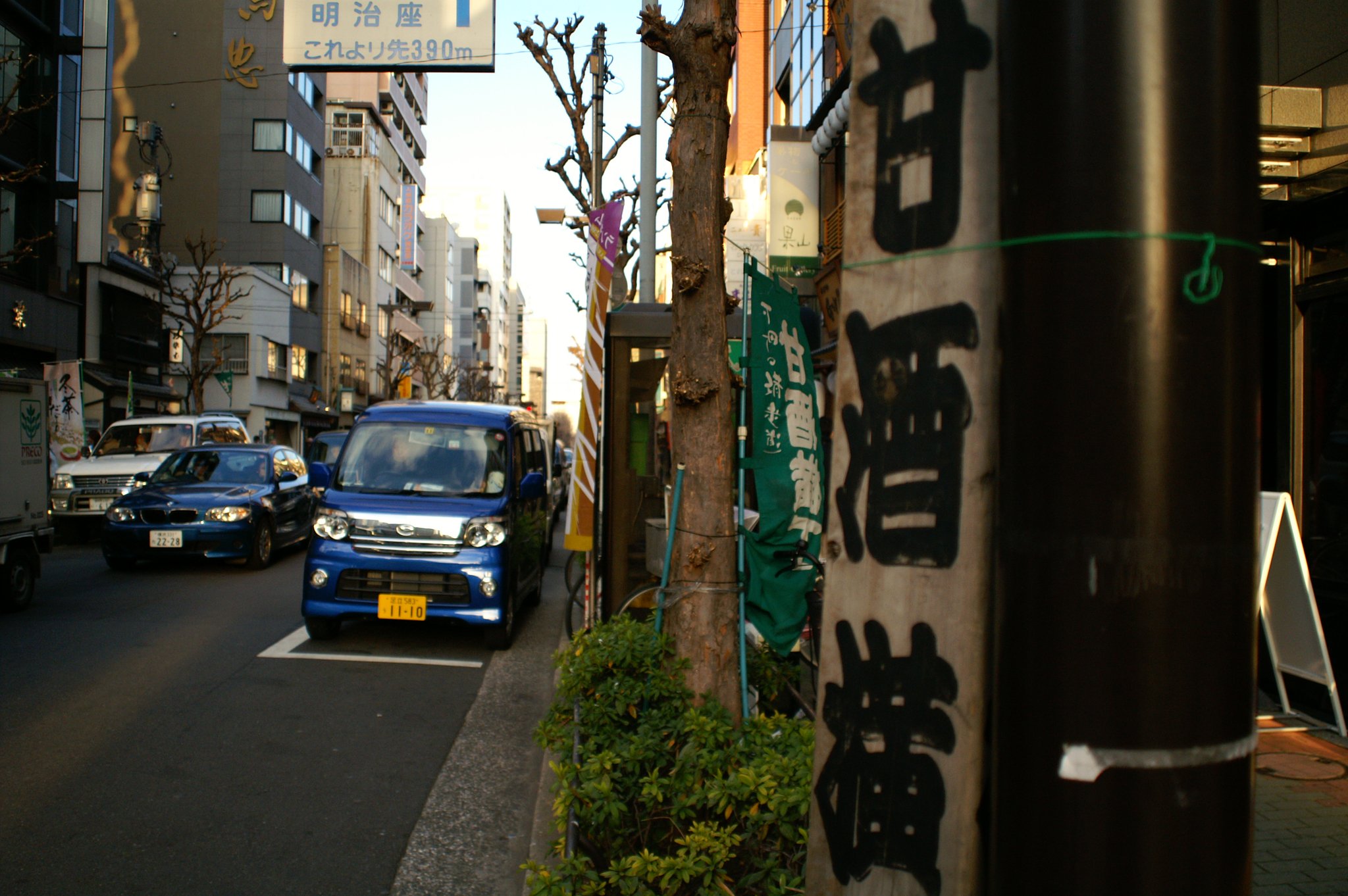 甘酒横丁