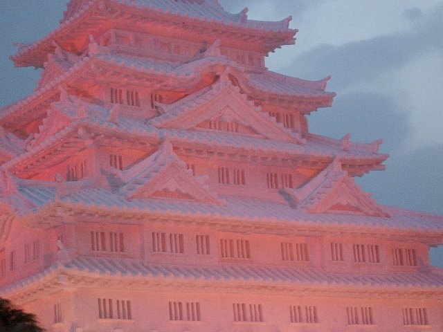 城