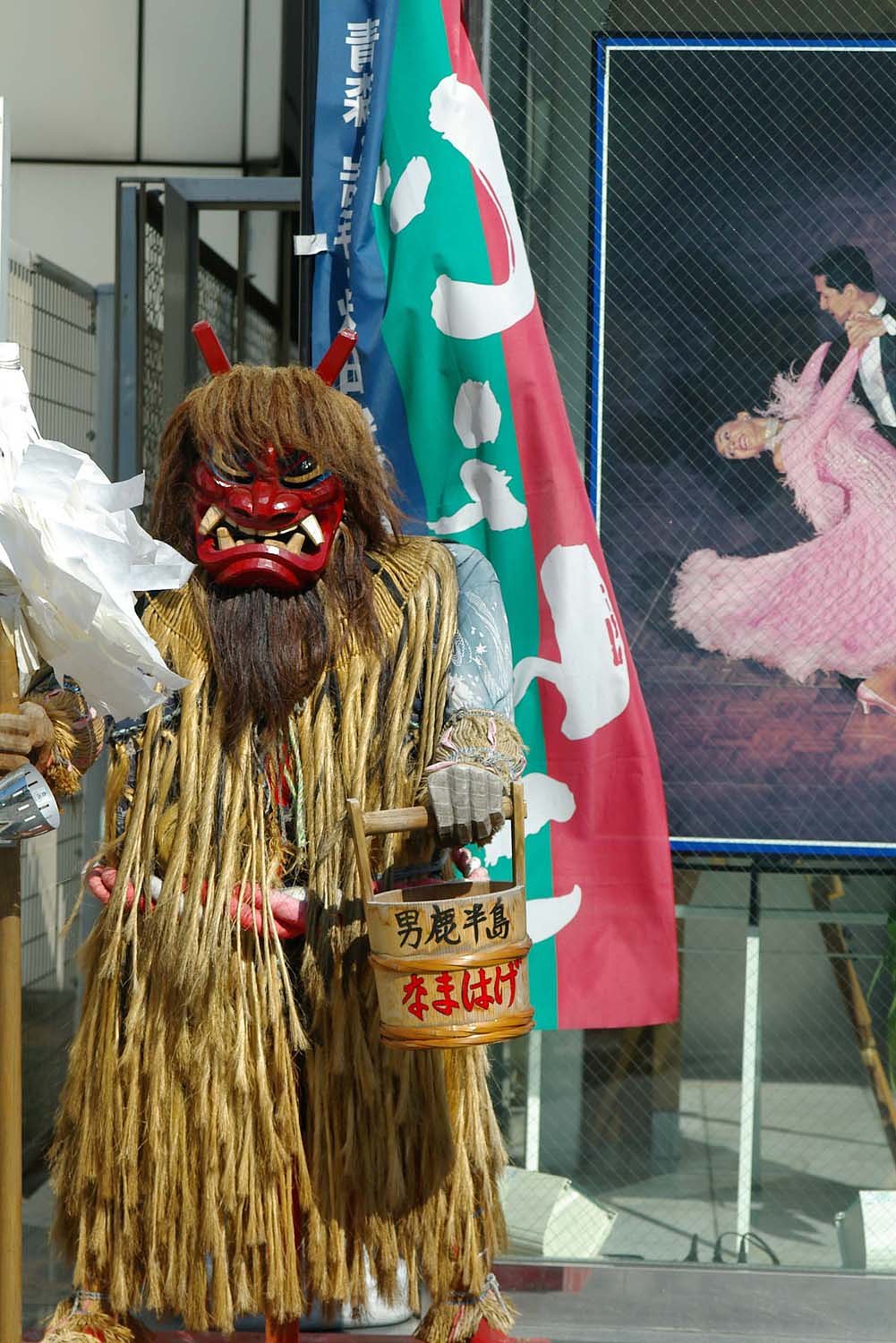 ナマハゲの正装？