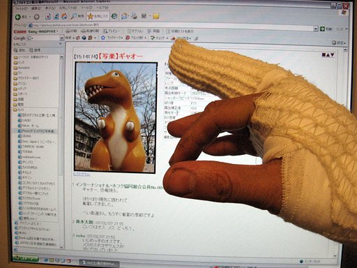 【写楽】痛い！