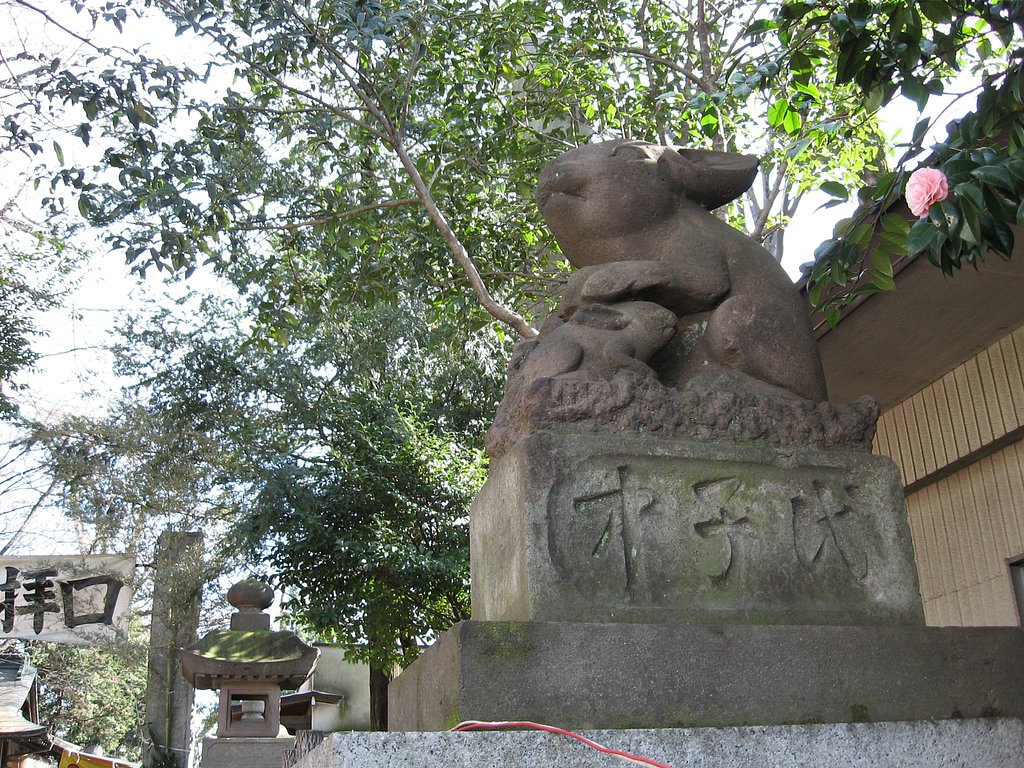 狛兔
