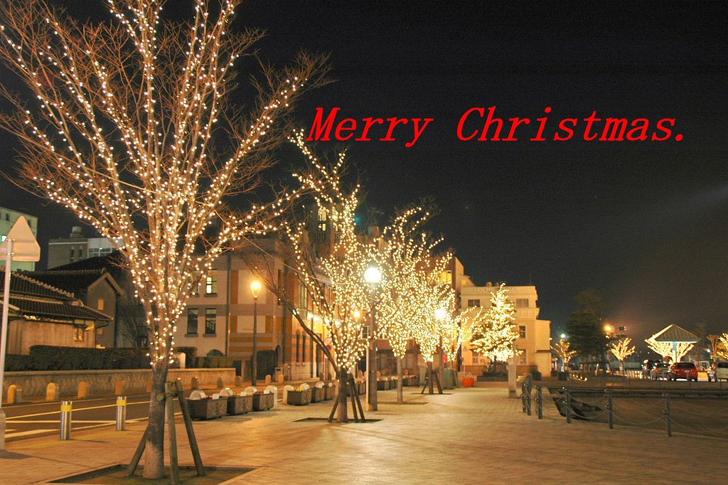 Merry Christmas.