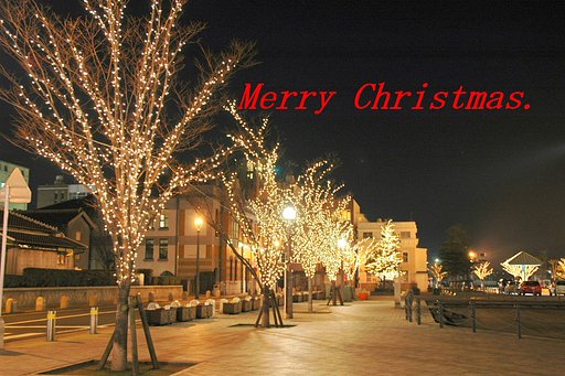 Merry Christmas.
