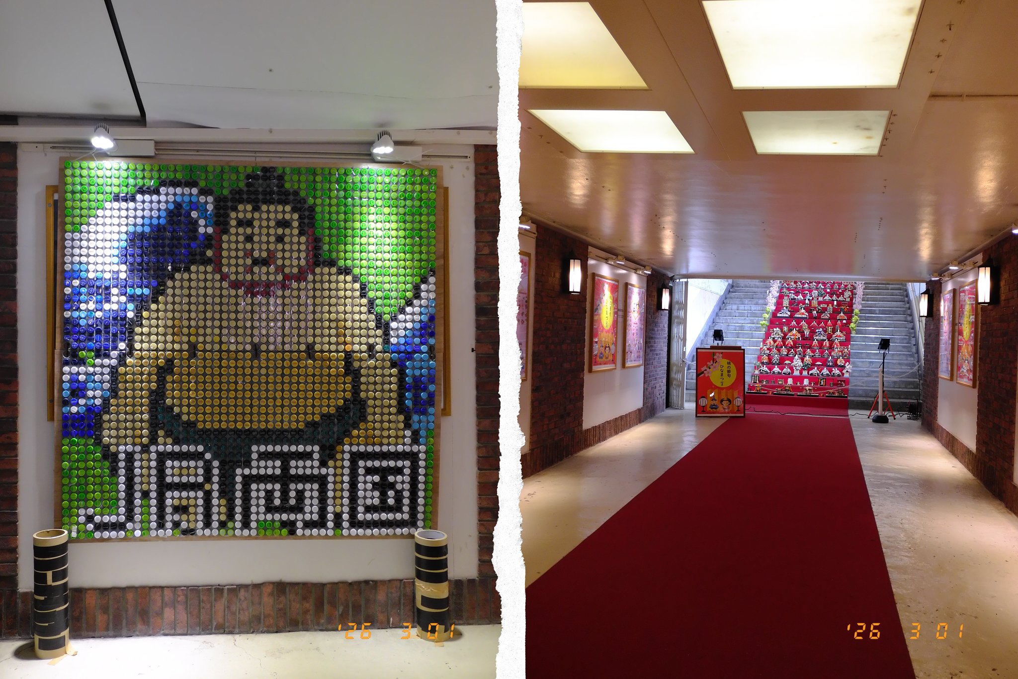 両国駅ステーションギャラリー