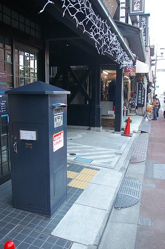 その名は　黒いポスト