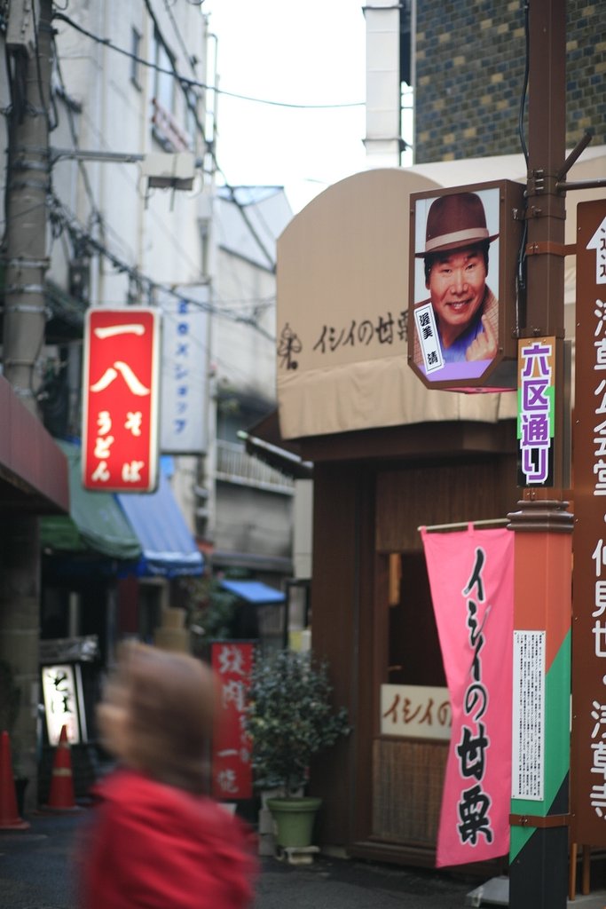 『陽光』陽の当たらない横丁