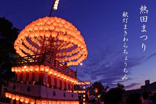 堤燈2