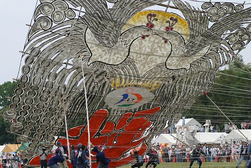 大凧祭り