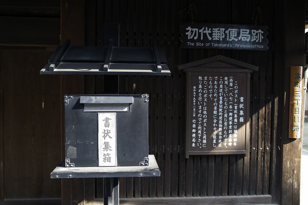 こんなポストも・・・