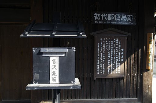 こんなポストも・・・
