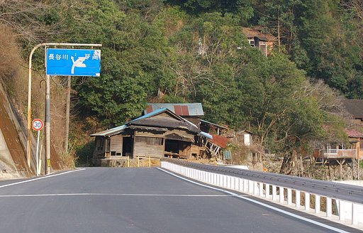 旧国道