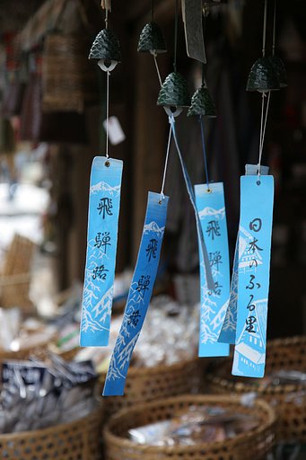 飛騨路