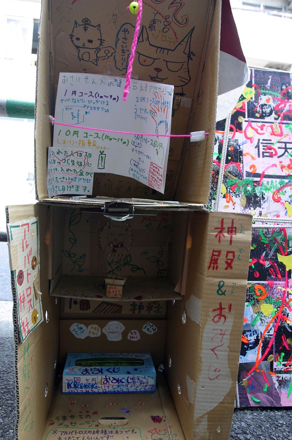田端散歩