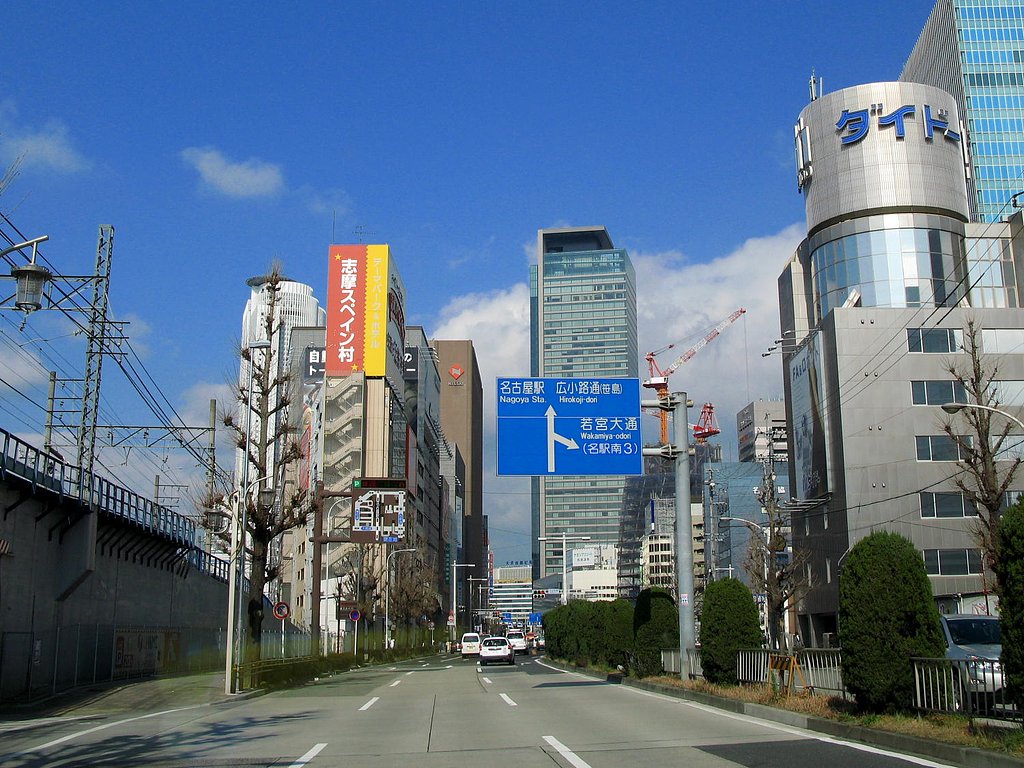 名古屋駅方面へ