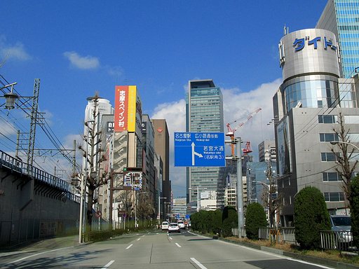 名古屋駅方面へ
