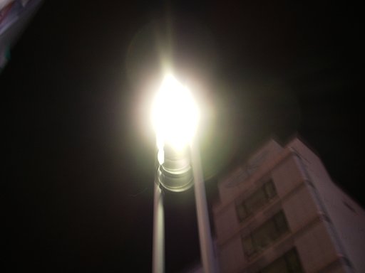 眩しい