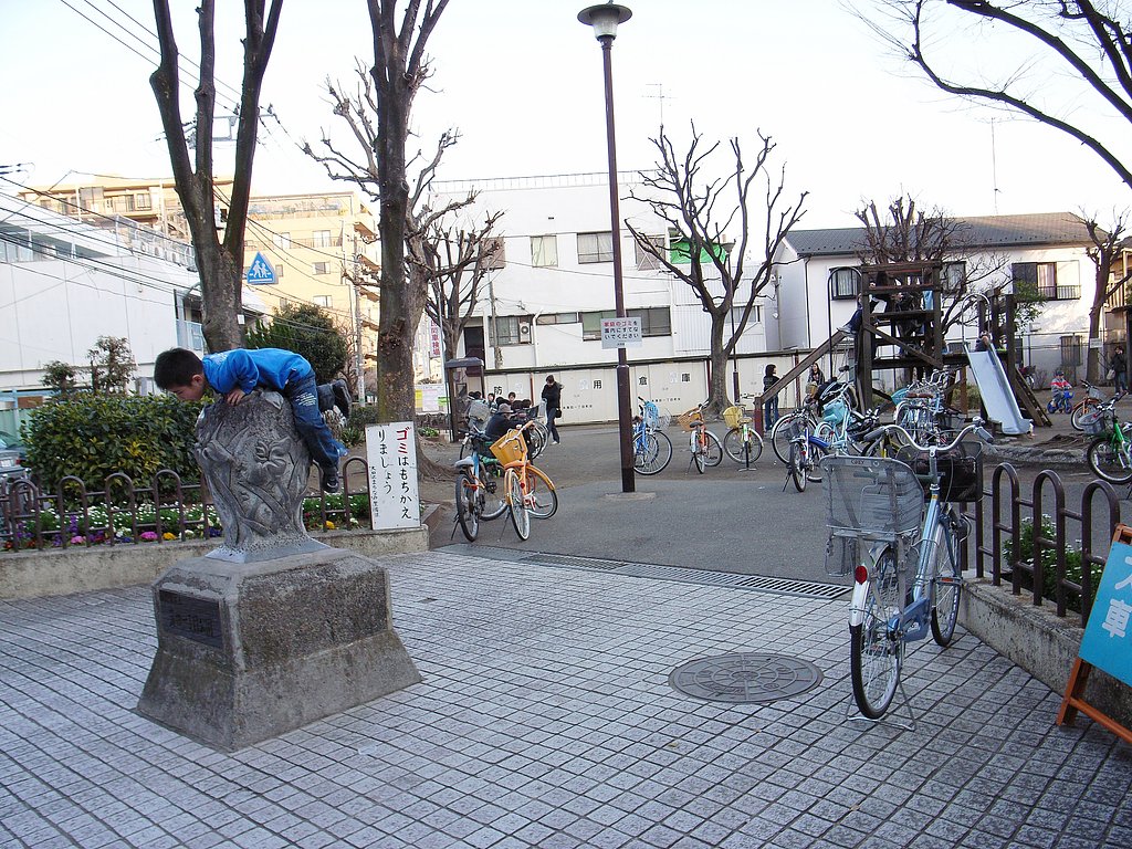 【写楽】近くの公園入口