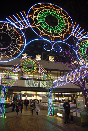 私の町その2