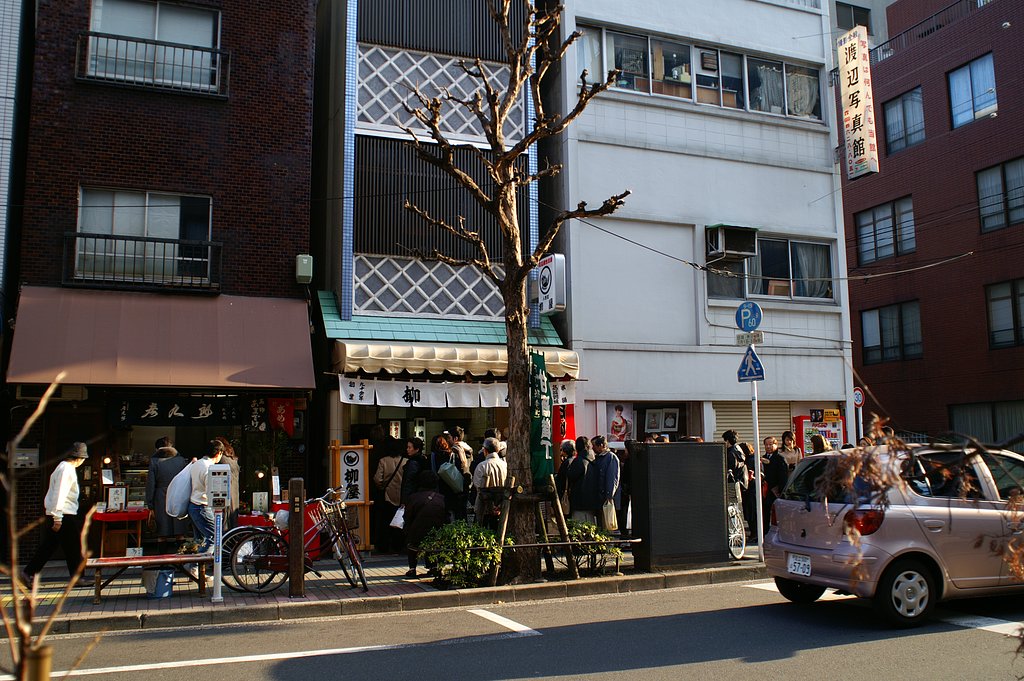 甘酒横丁〜２