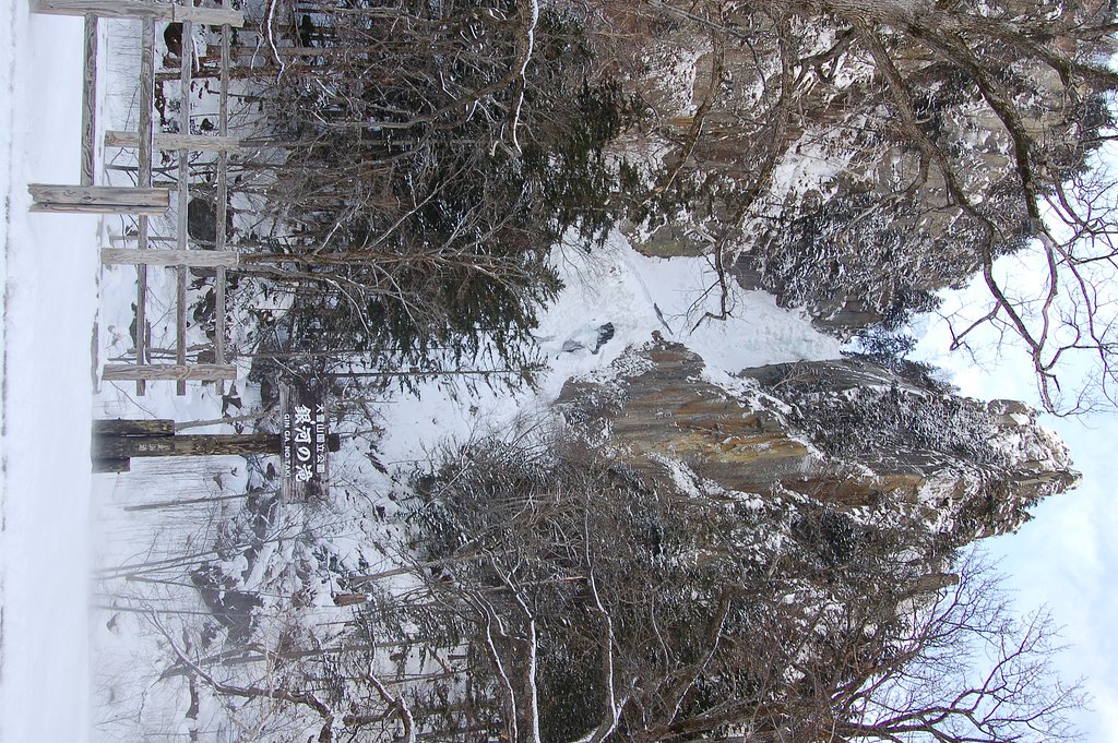 氷の銀河の滝・・・
