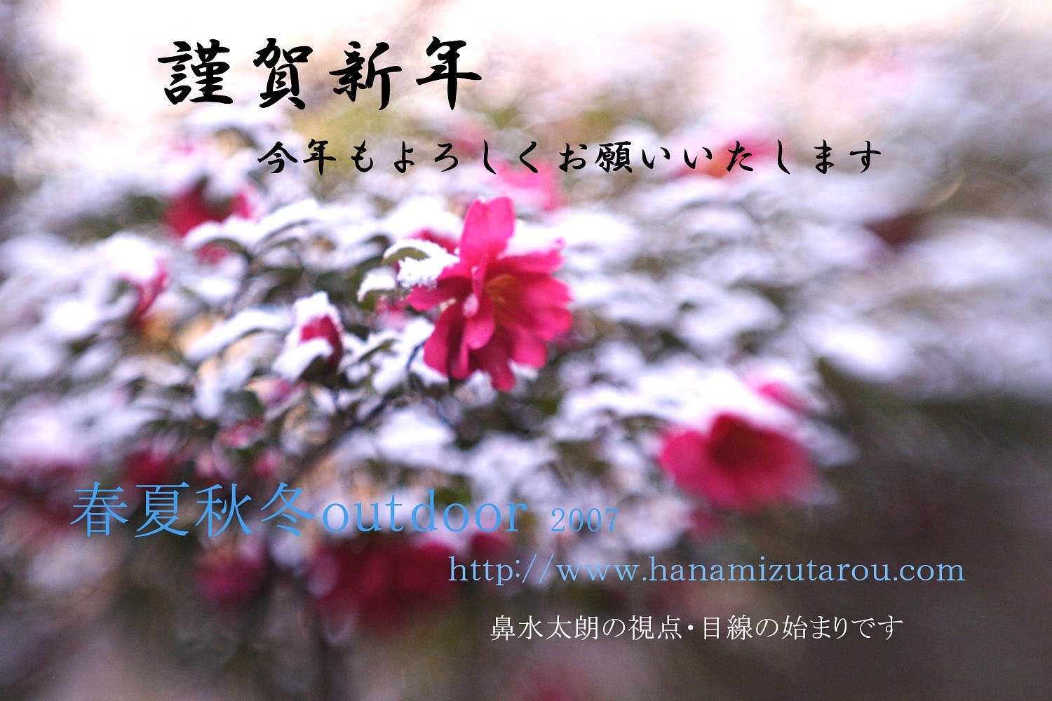沈没しますので・・・