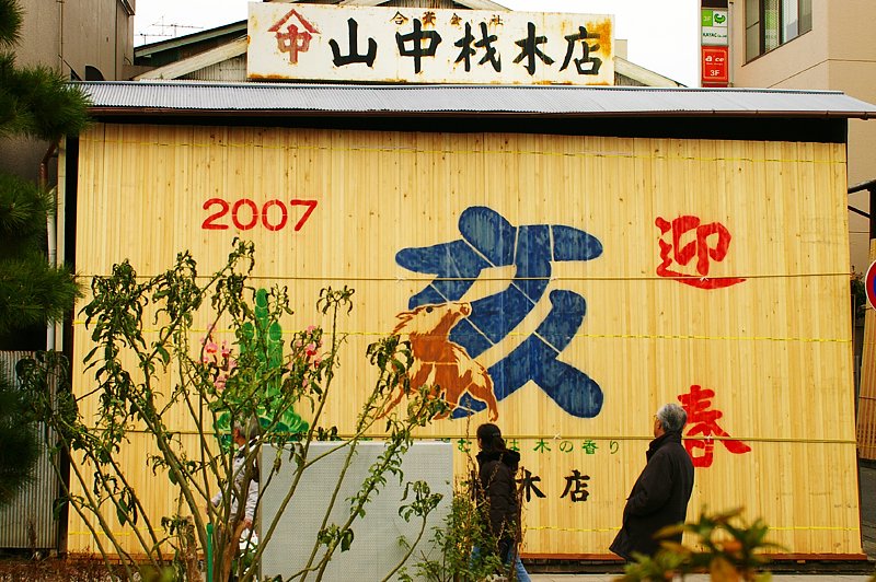 鎌倉名物