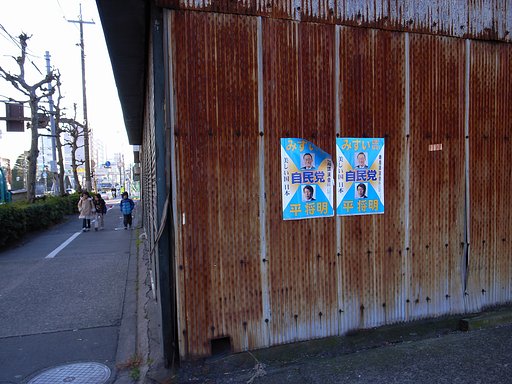 【写楽】美しい国、日本